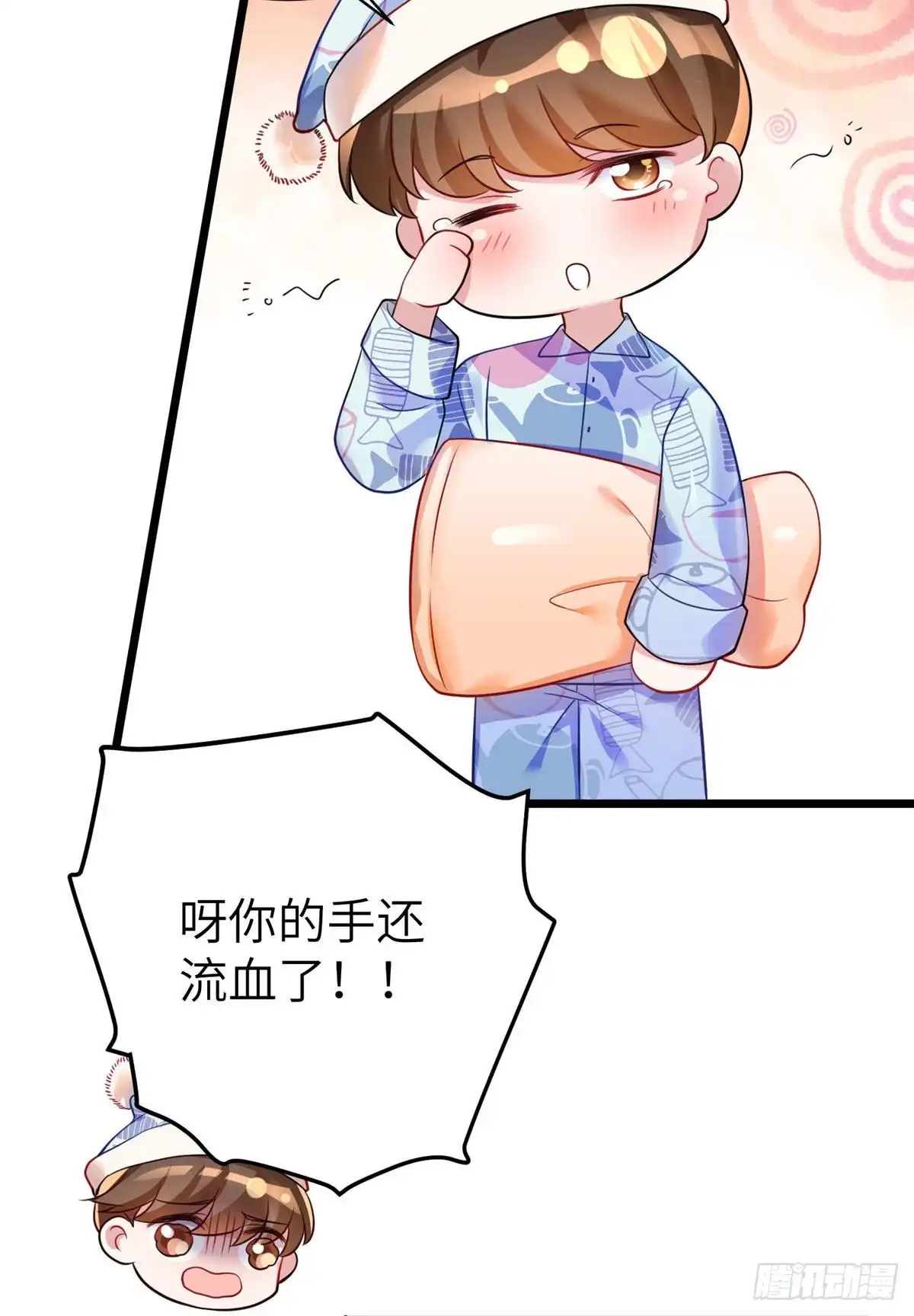 第47页