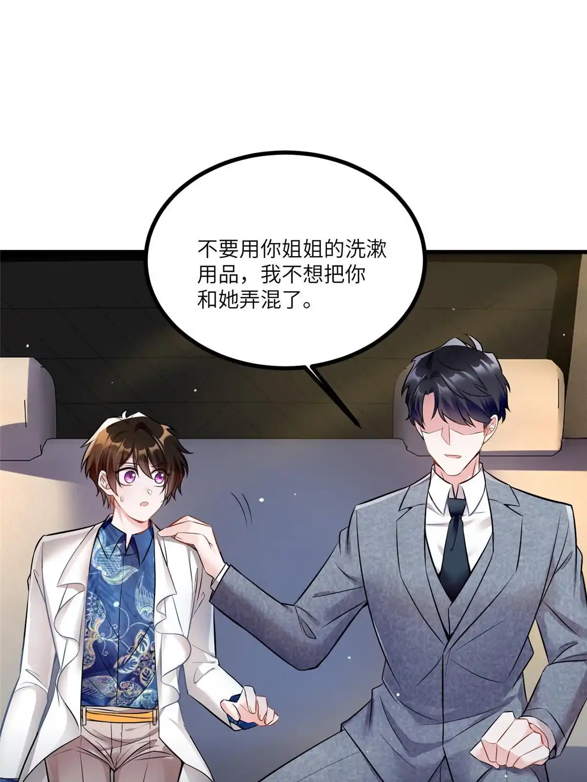 第55页