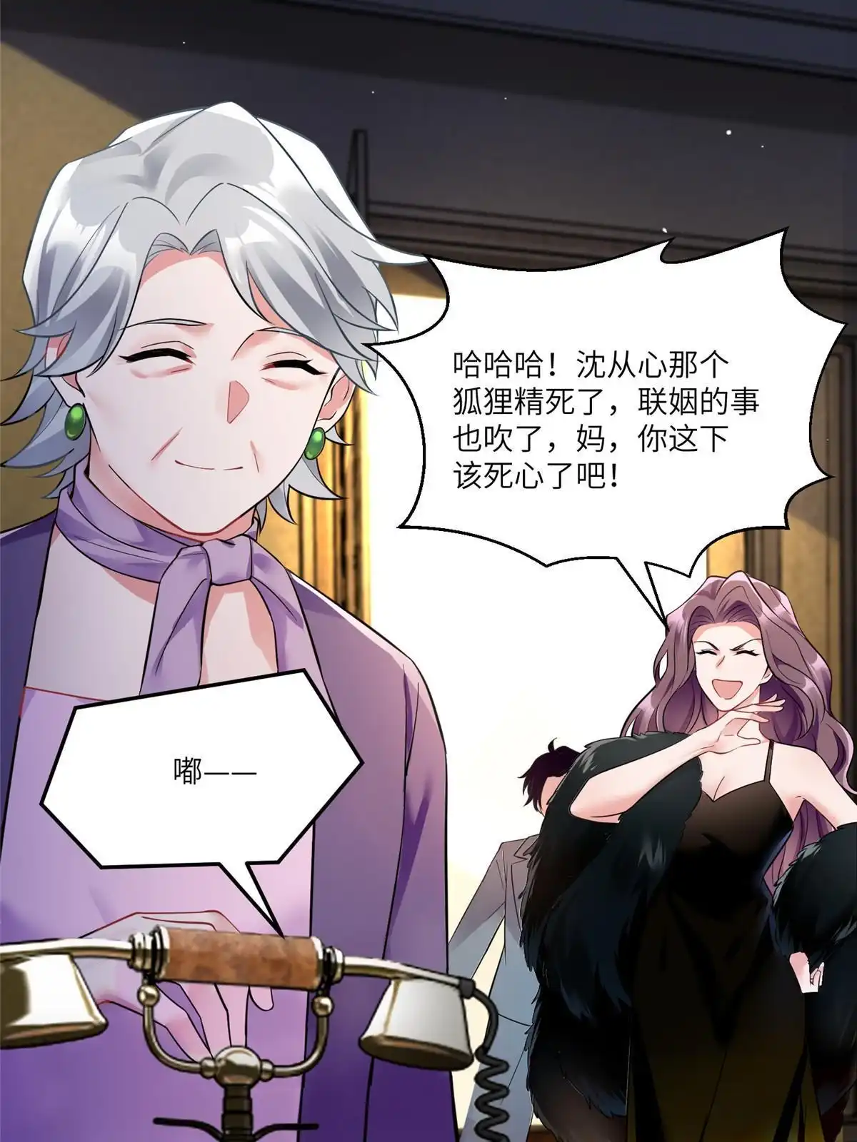 第59页