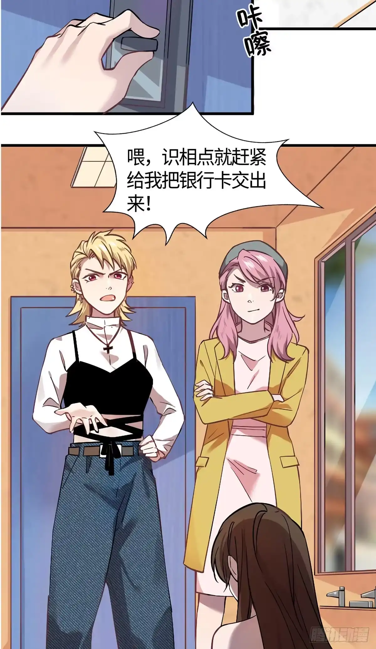 第24页