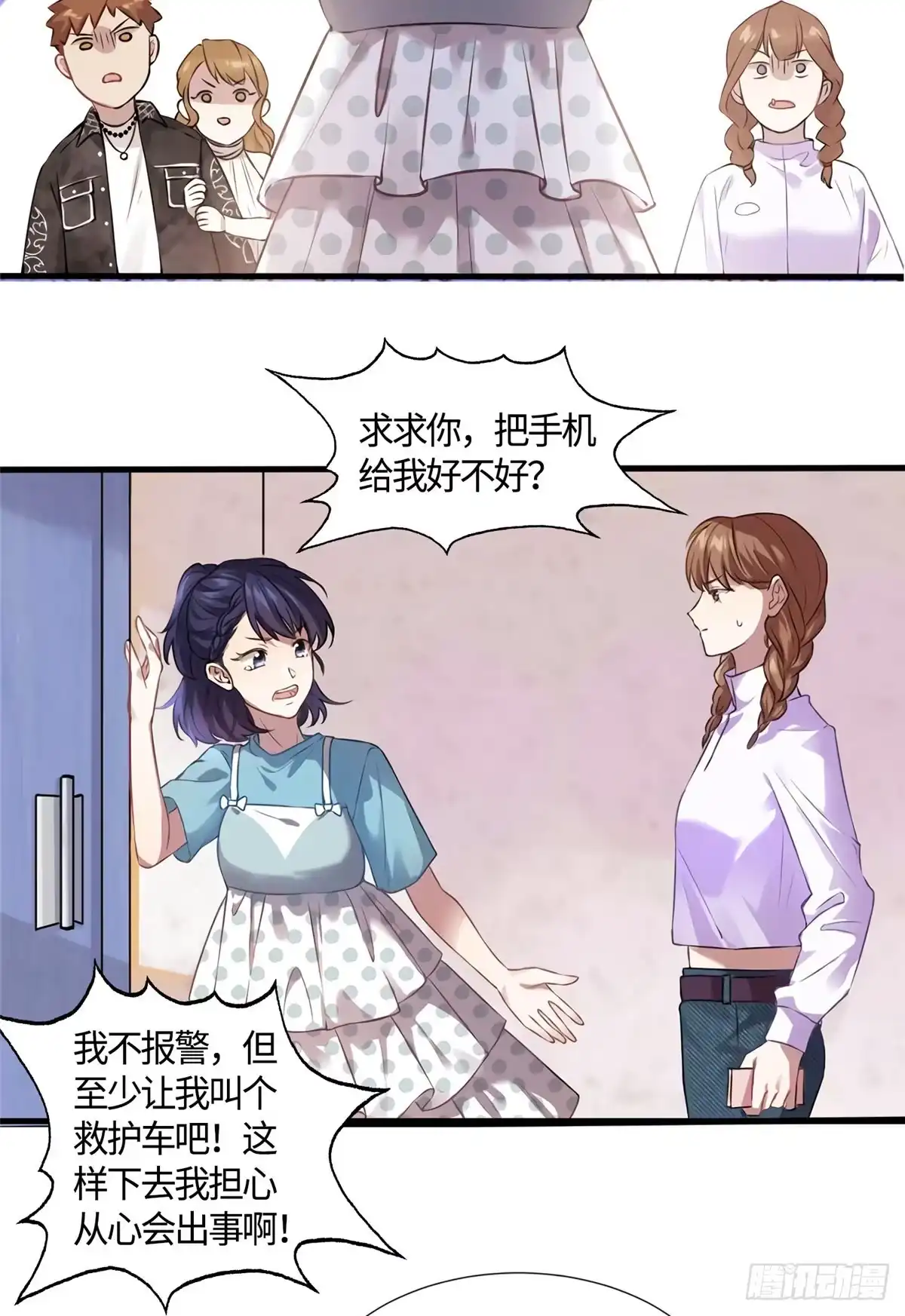 第42页