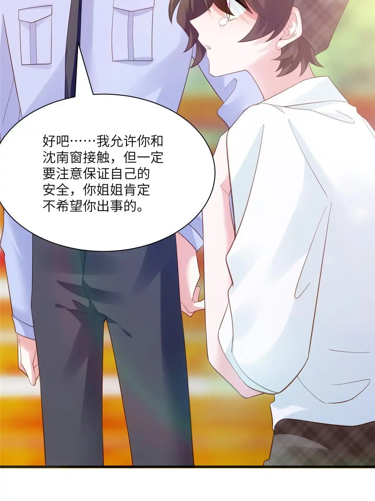 第50页