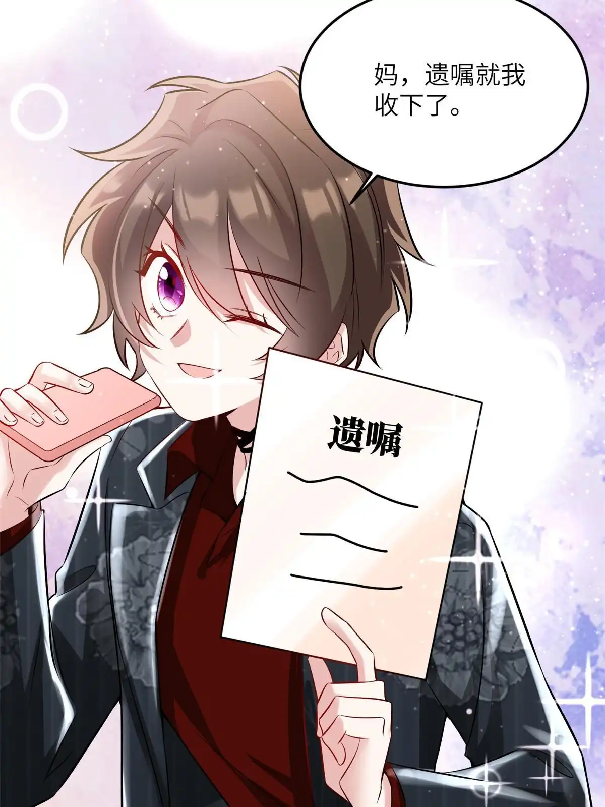 第55页