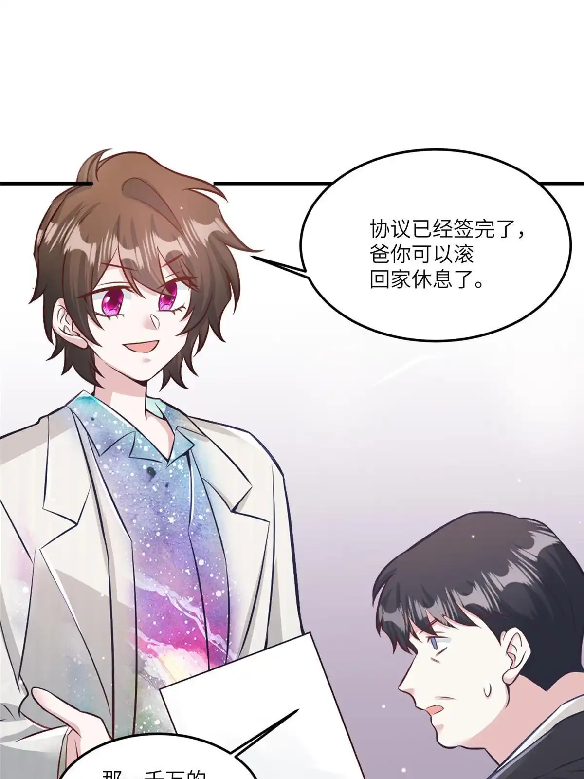 第58页