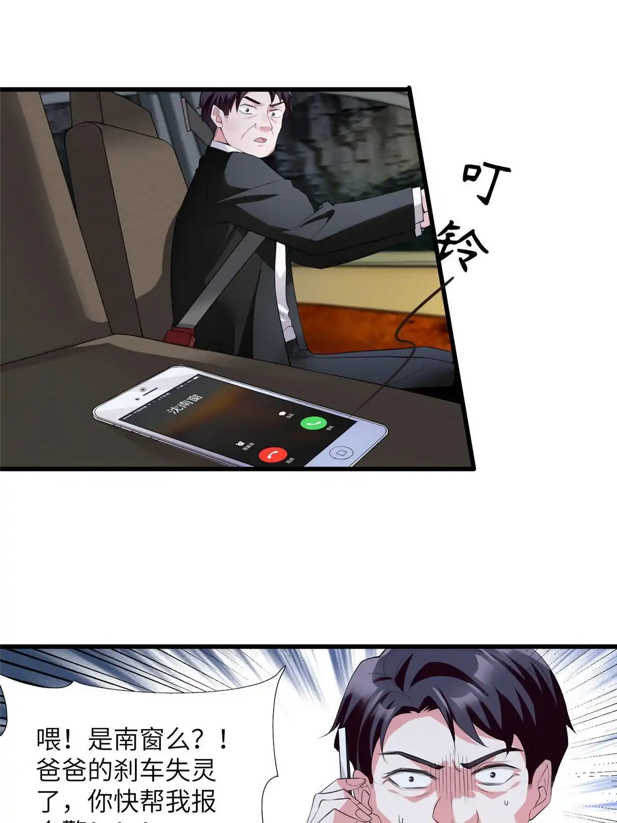 第49页