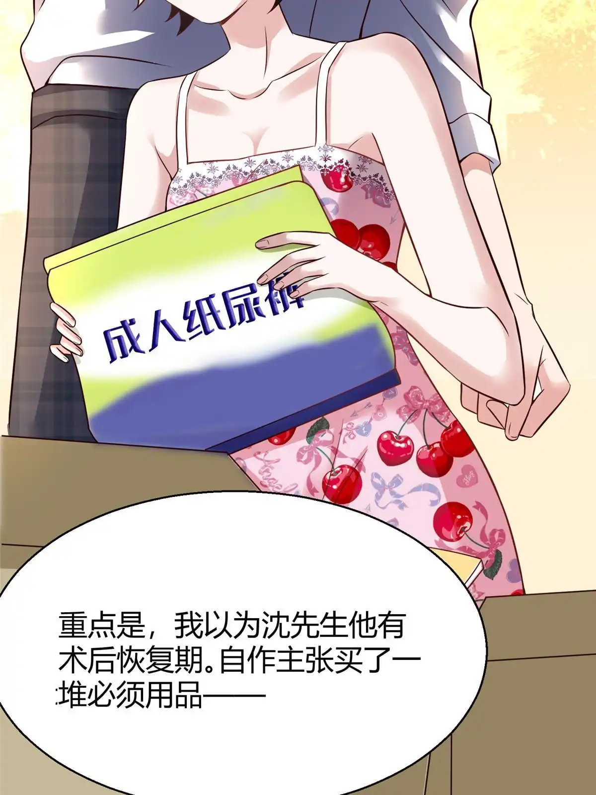 第58页