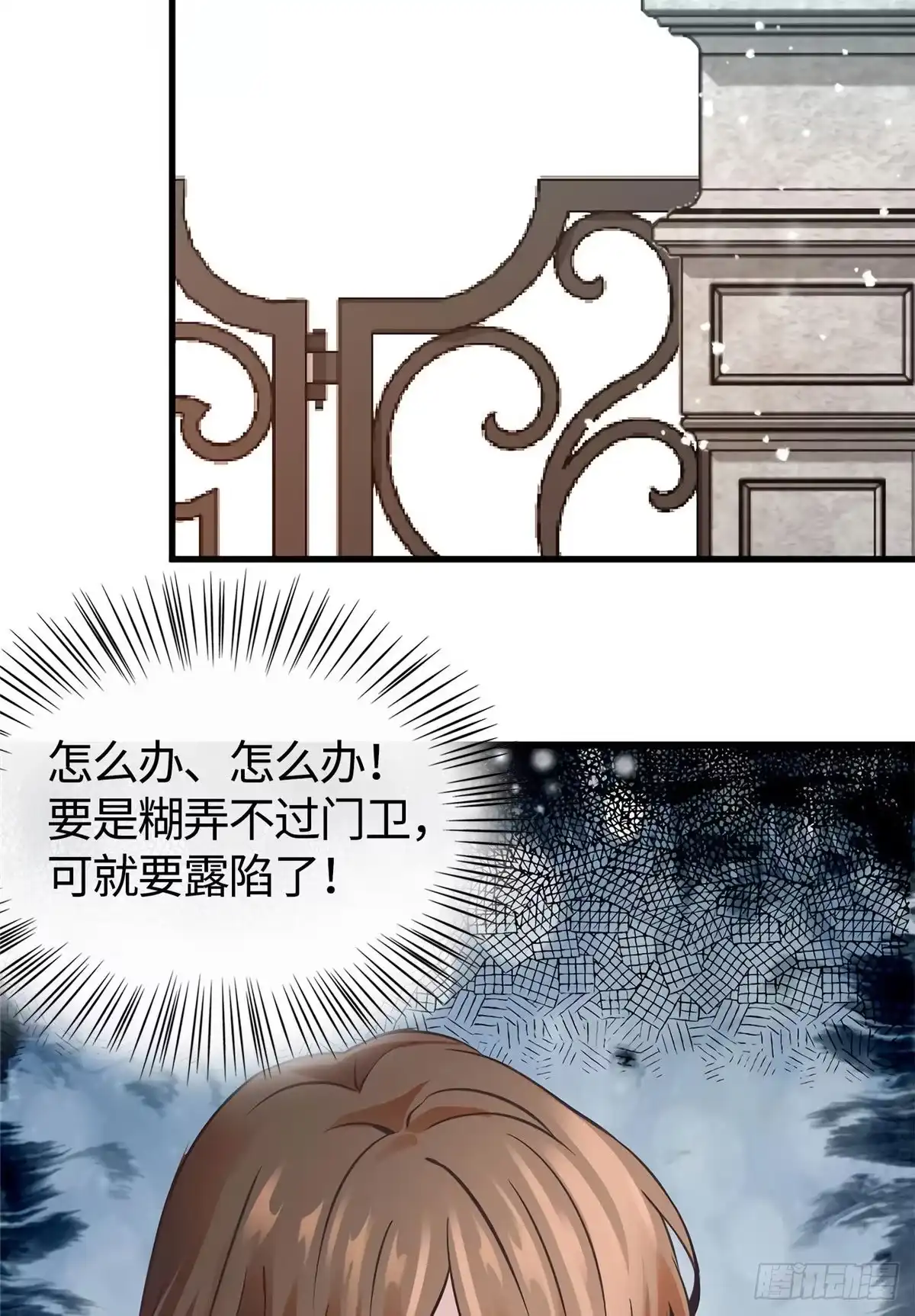 第53页