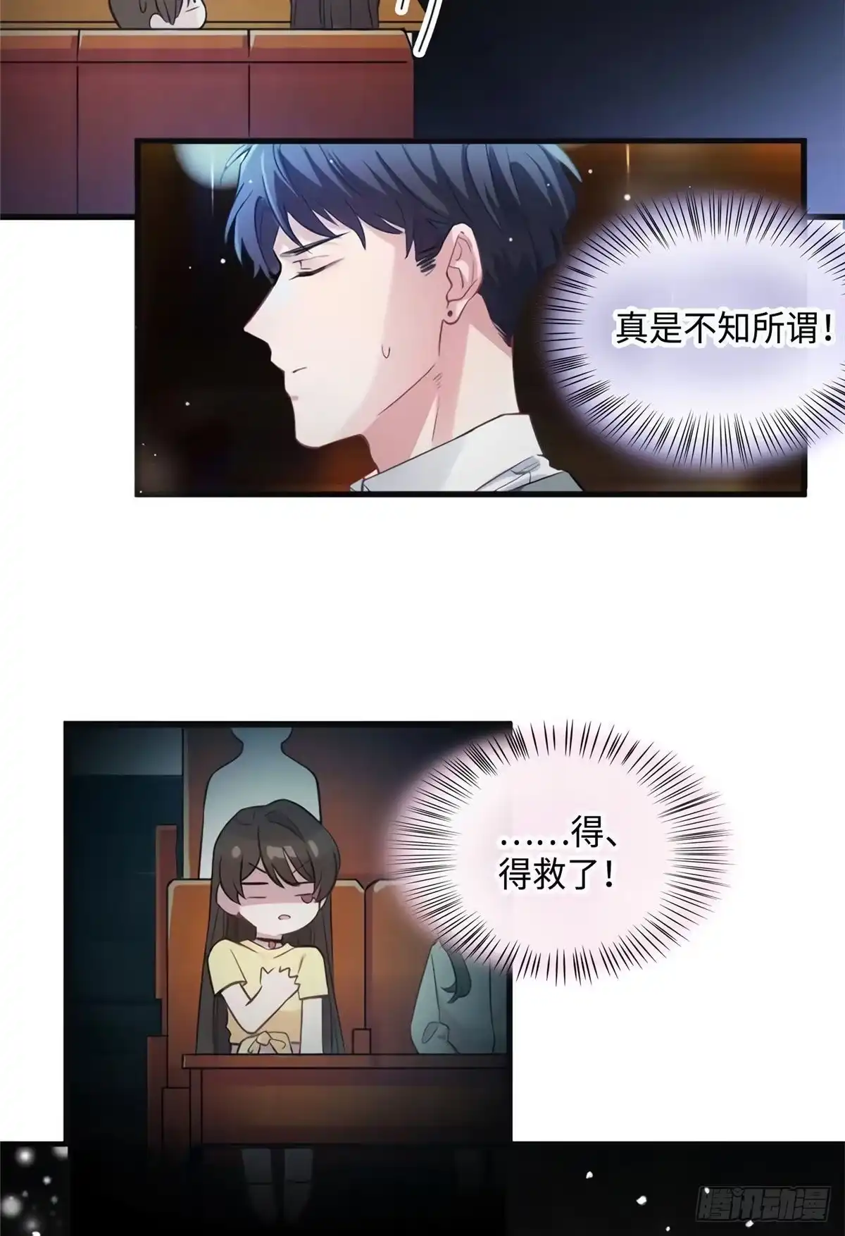 第34页