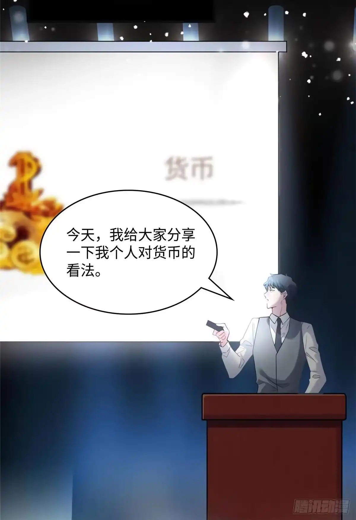第35页