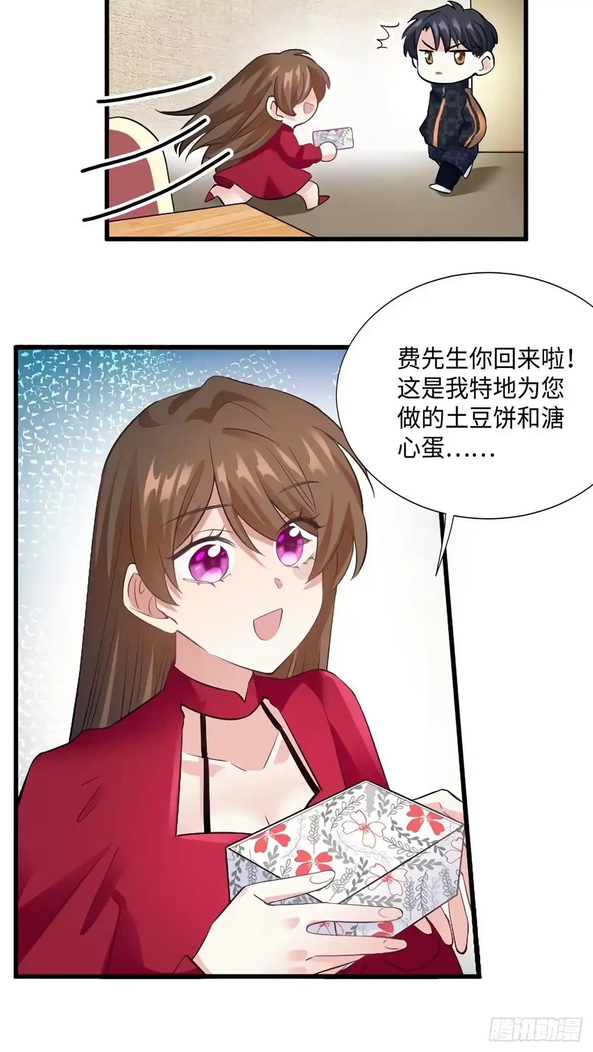 第33页