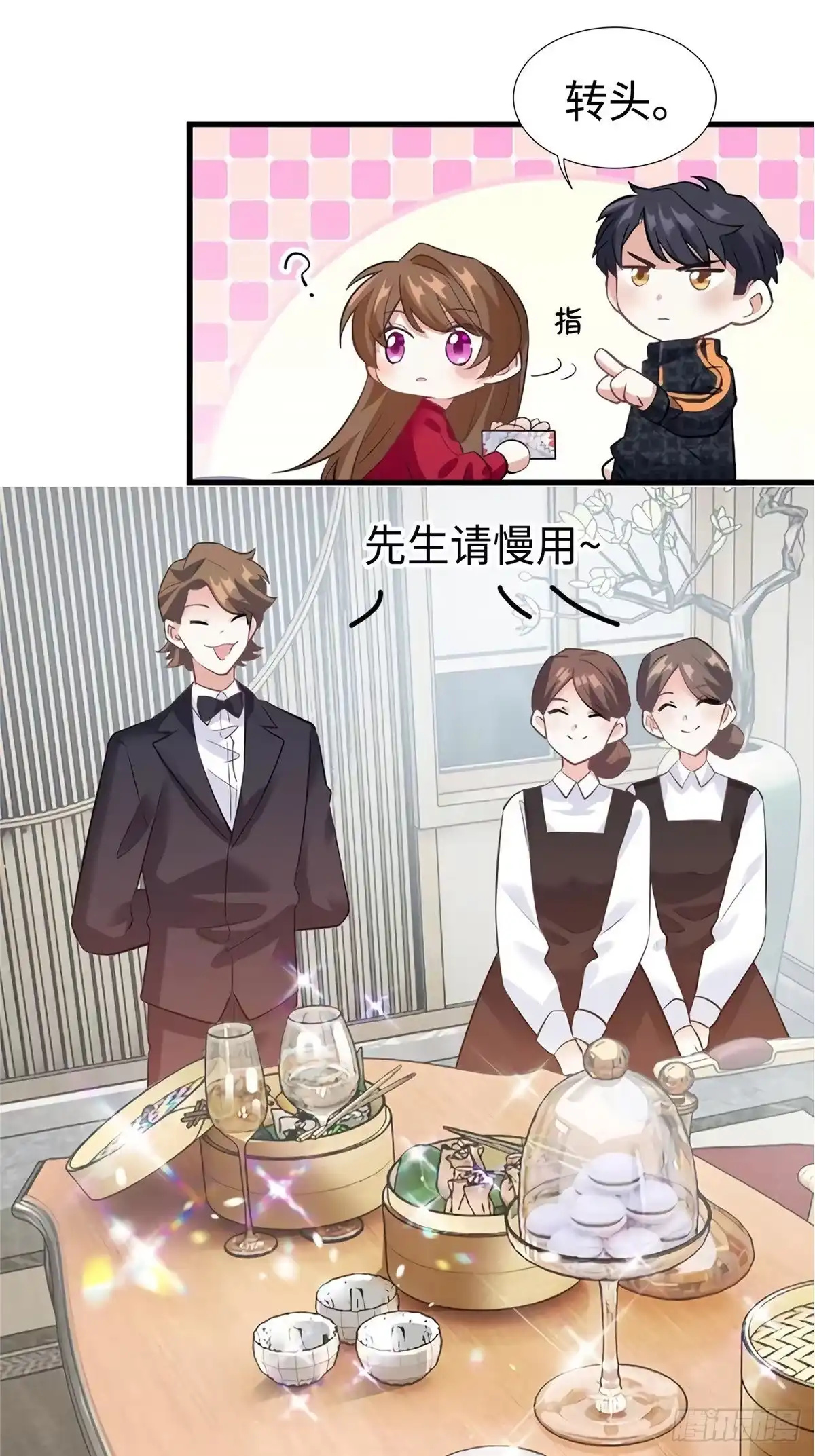 第34页