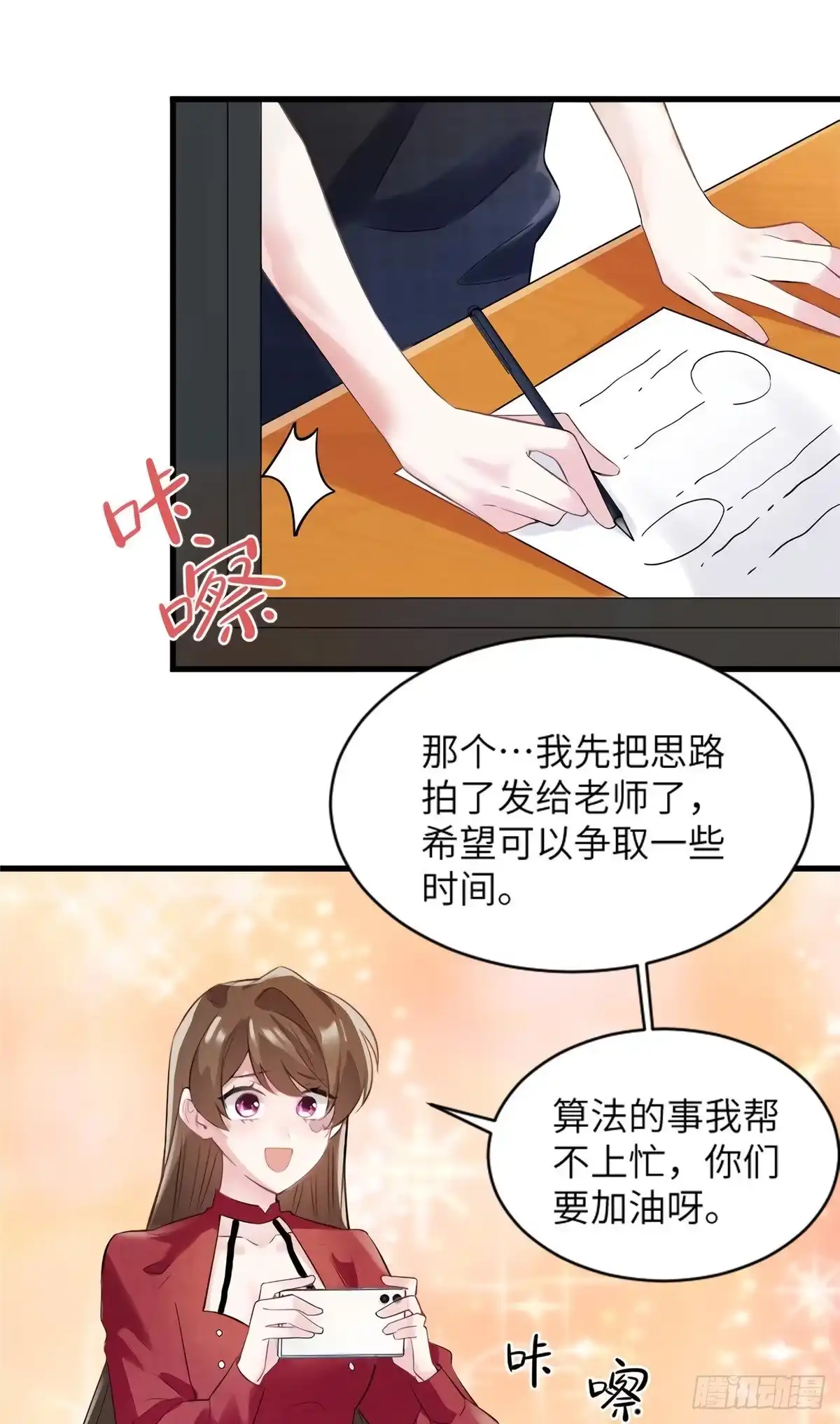 第37页