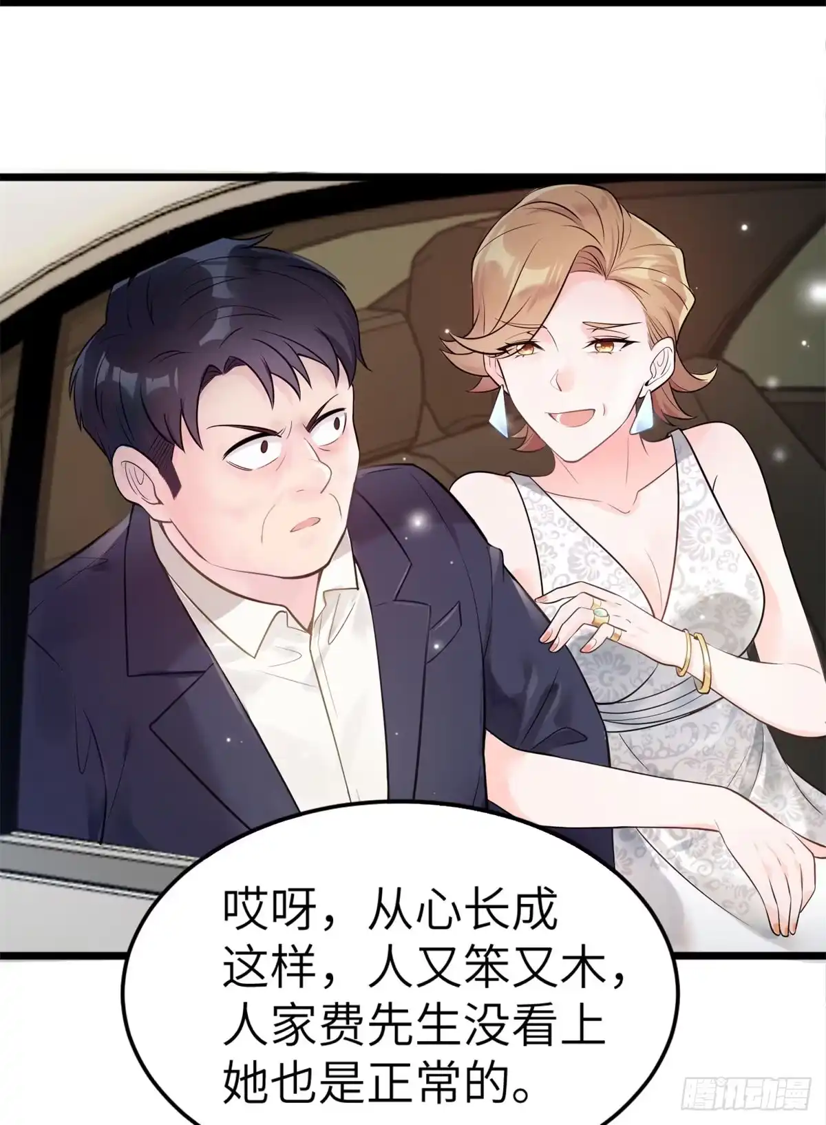 第44页