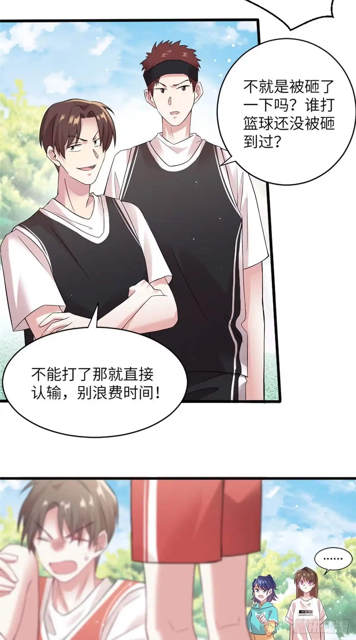 第28页