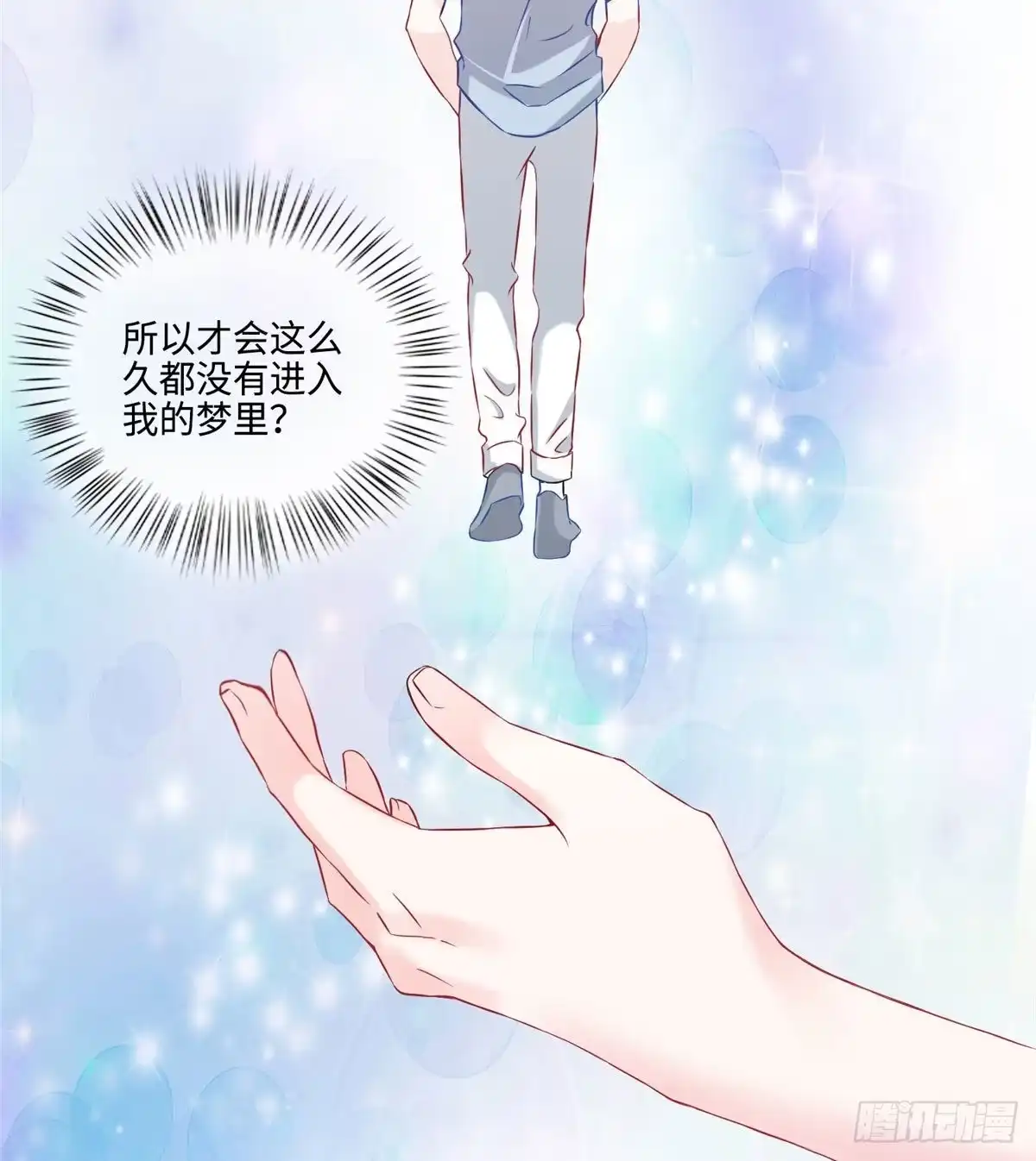 第43页