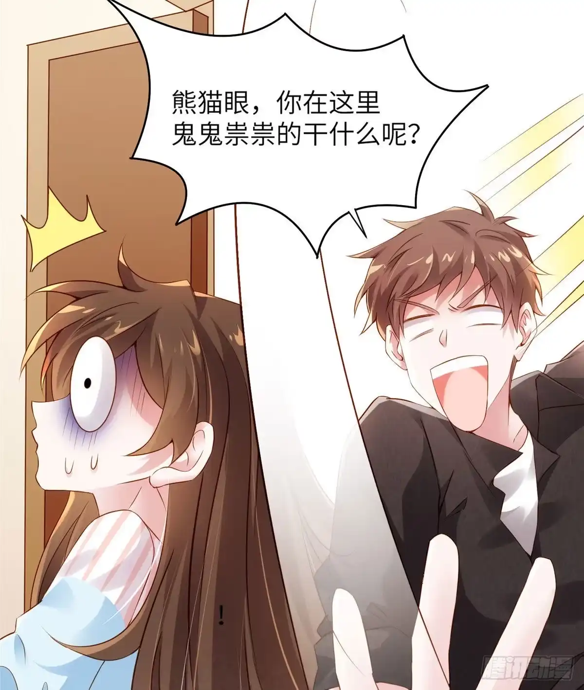 第53页