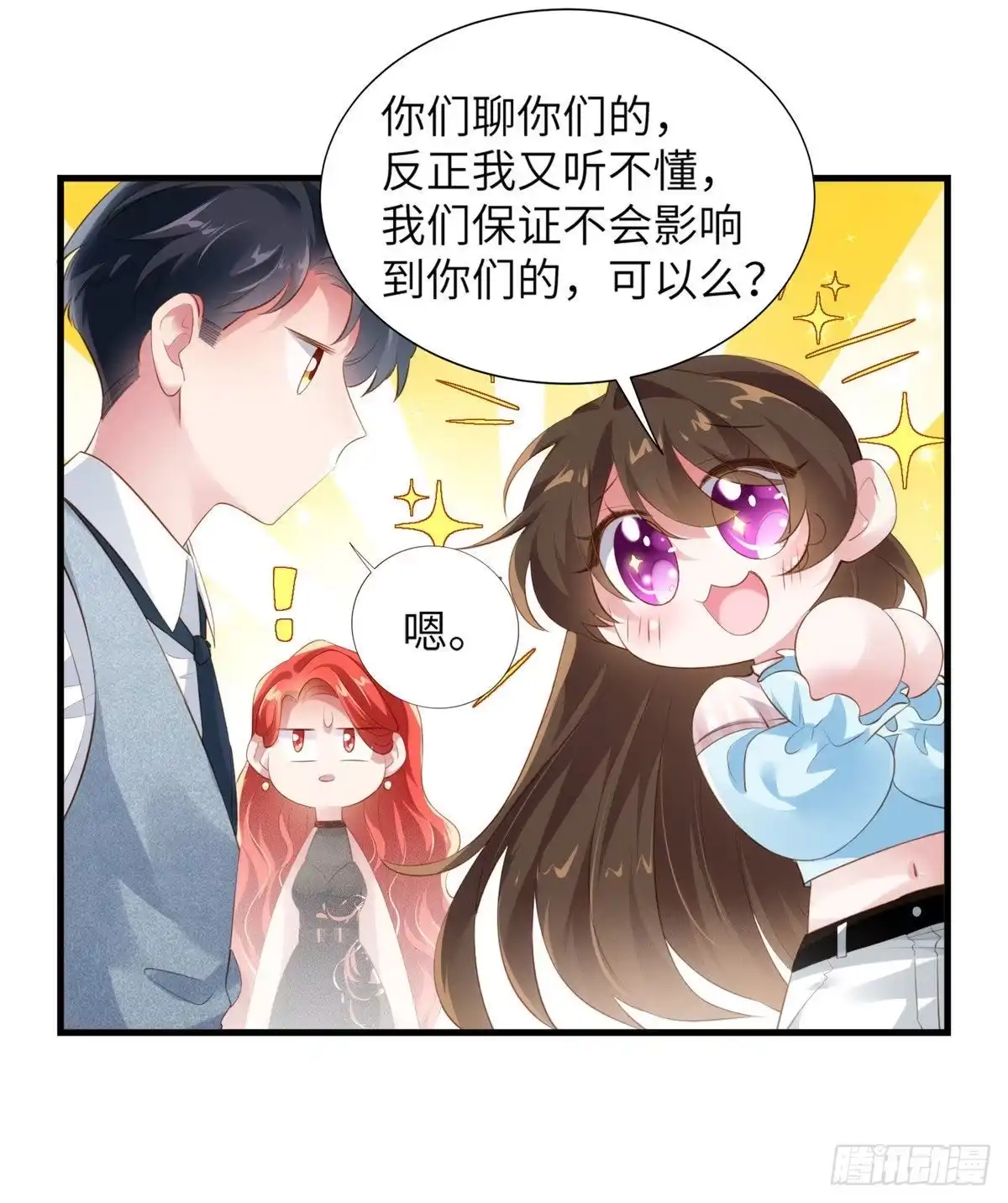 第71页