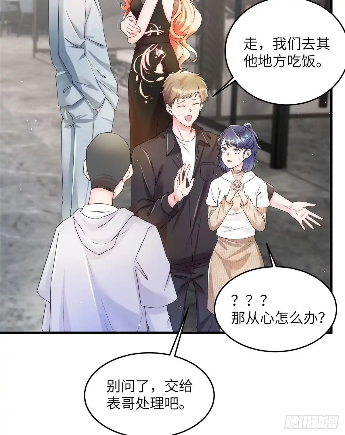 第52页
