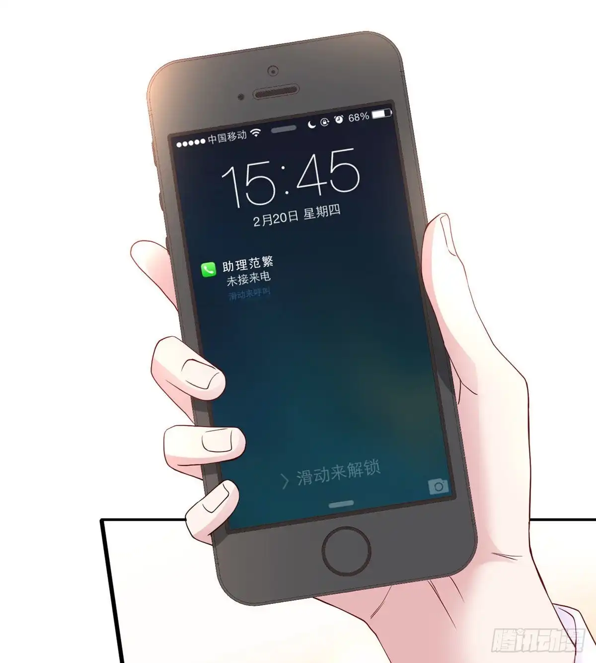 第16页