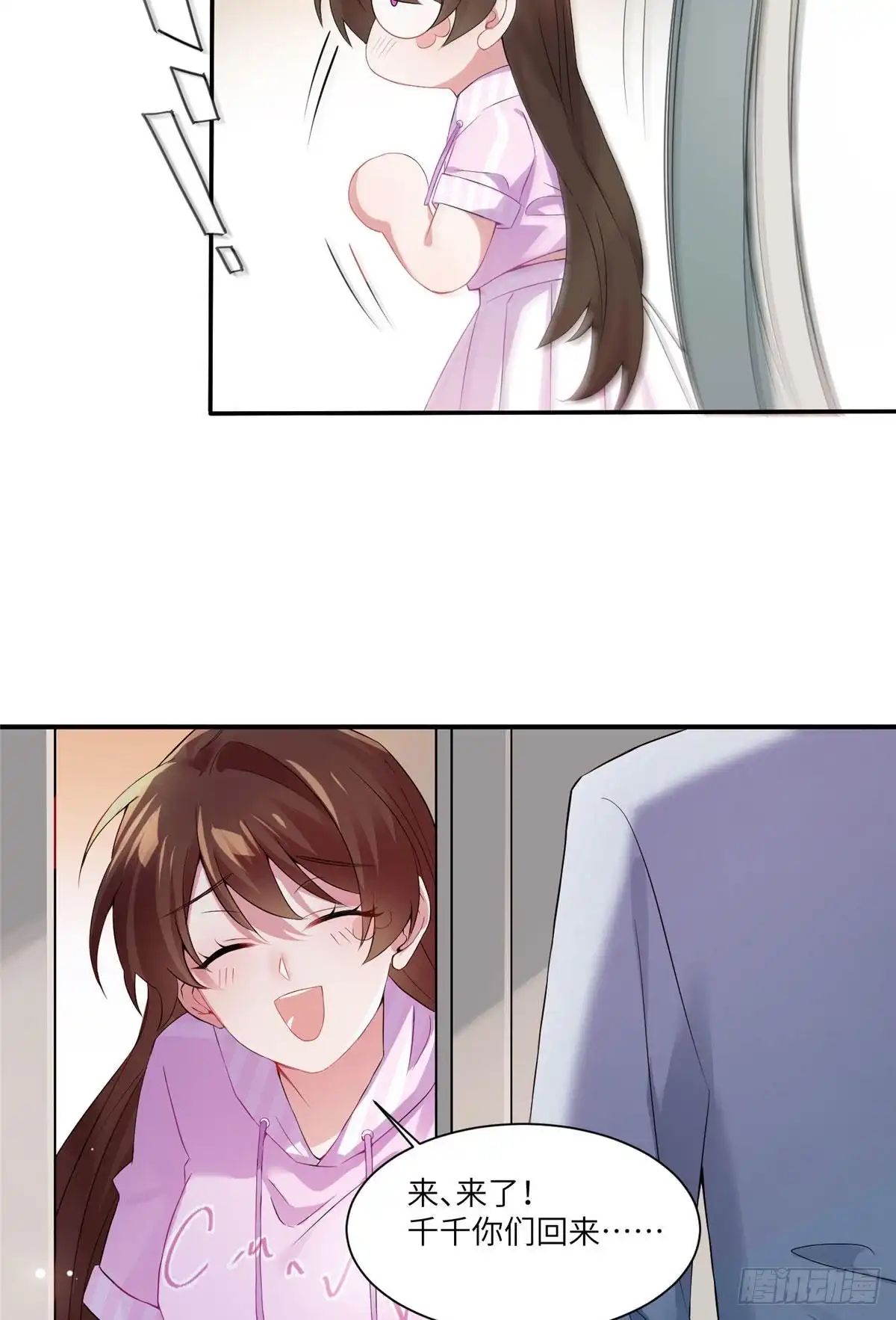 第41页