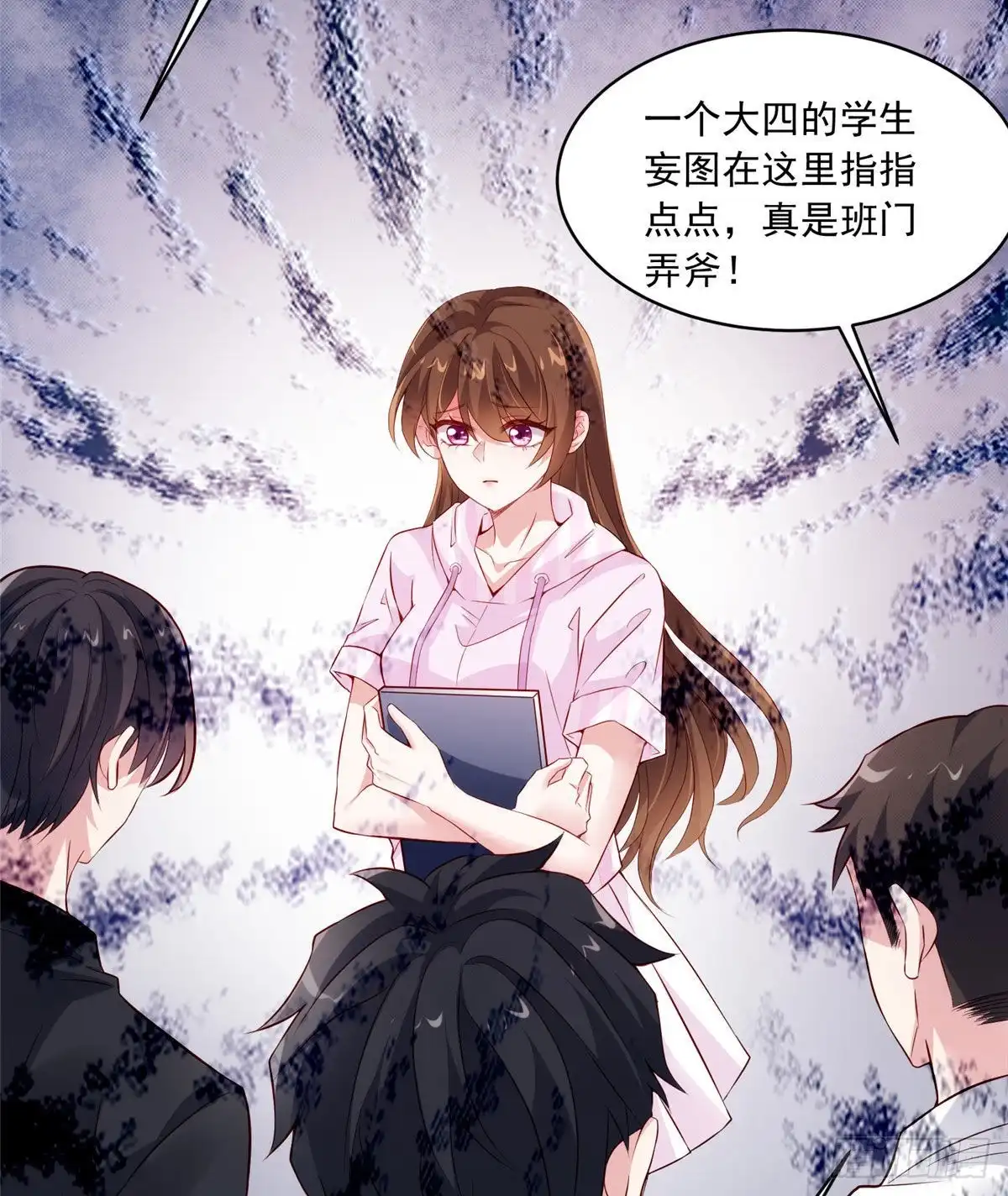 第27页