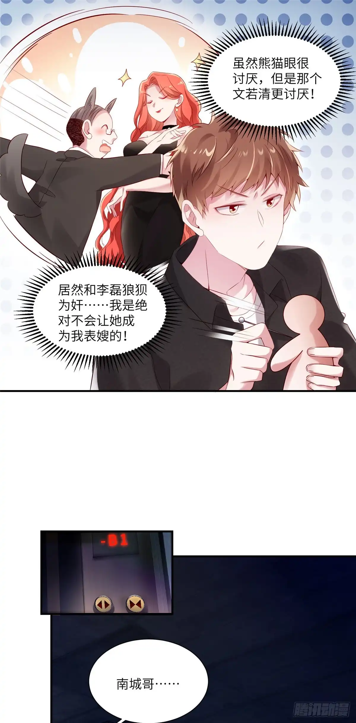 第47页