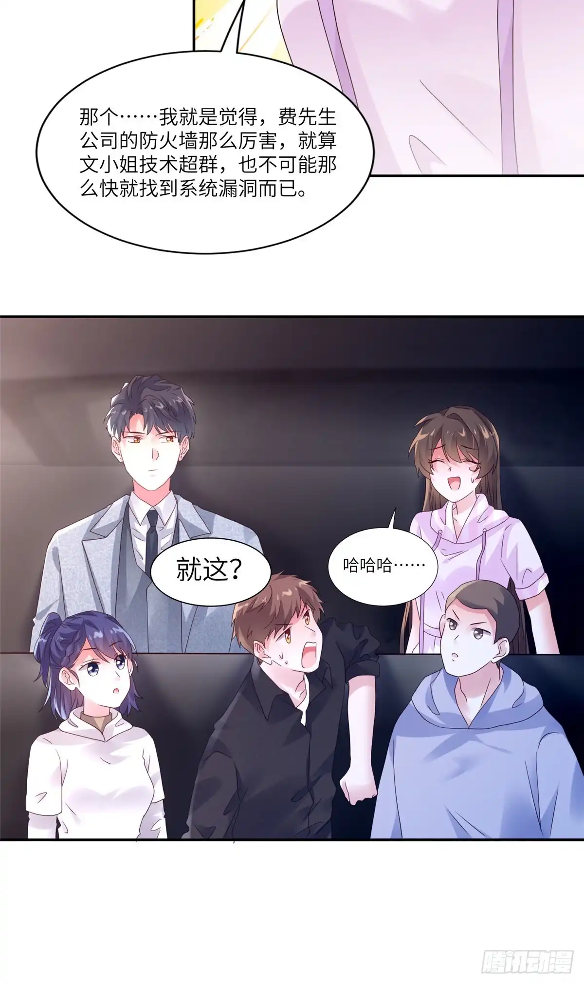 第30页