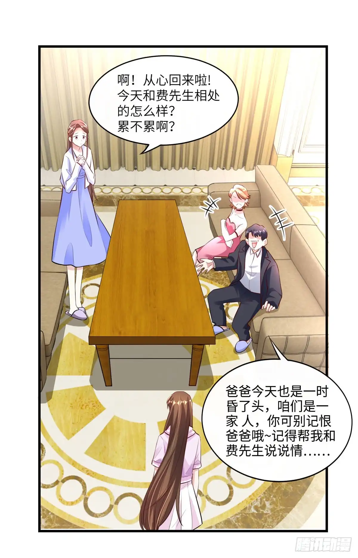 第28页