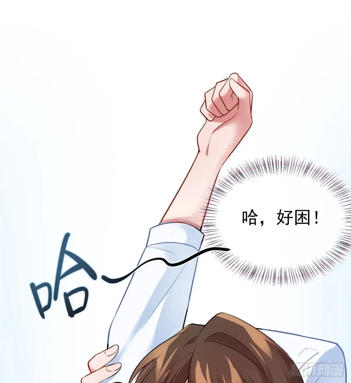 第53页