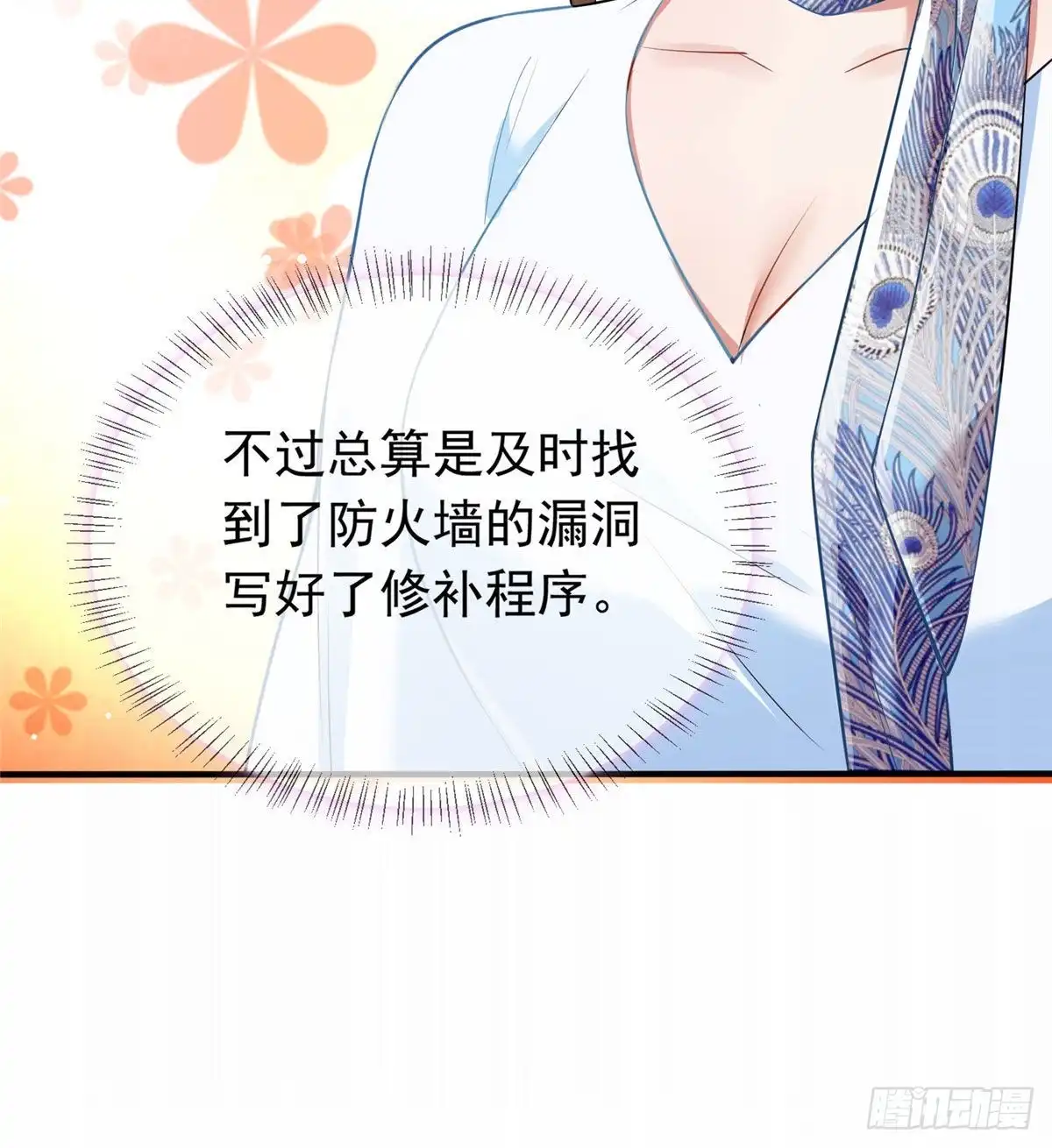 第65页