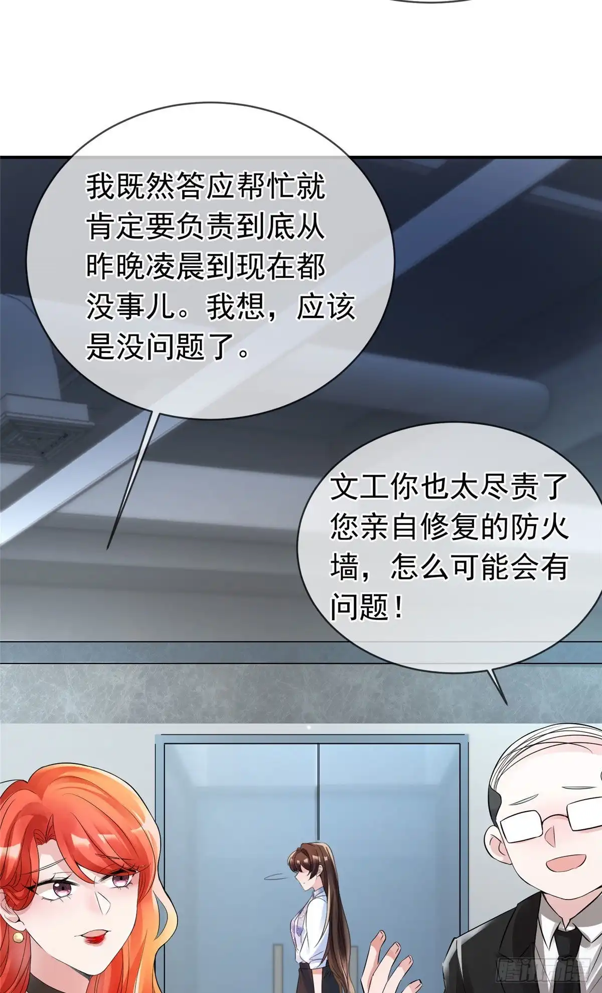 第67页
