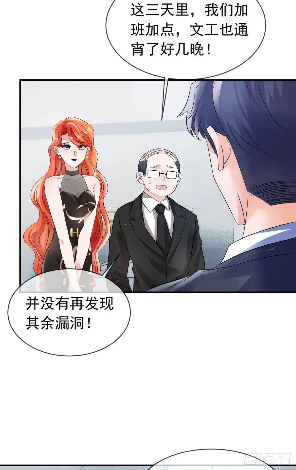 第75页