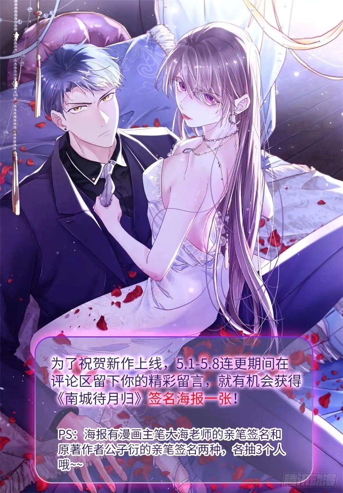 第60页