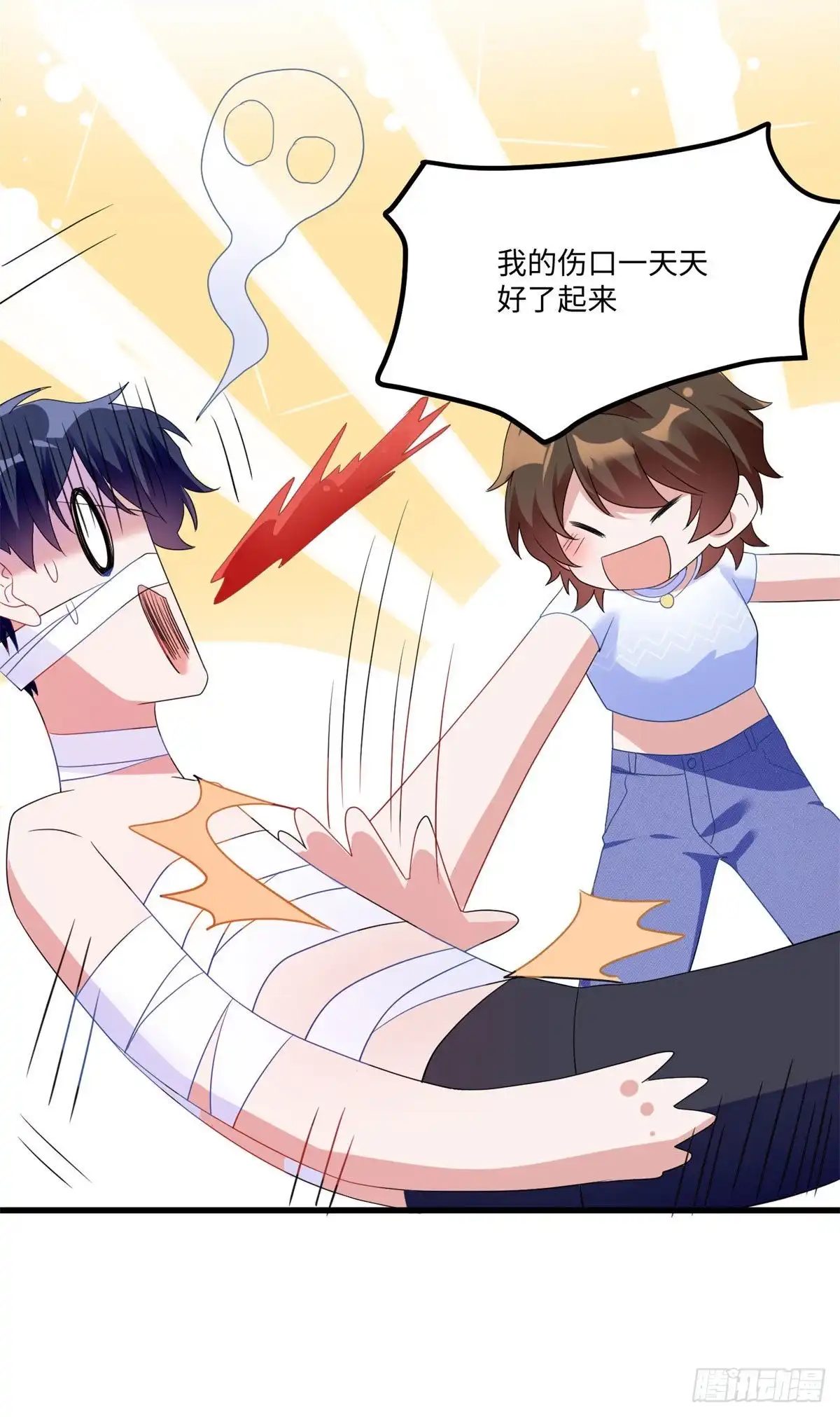 第31页