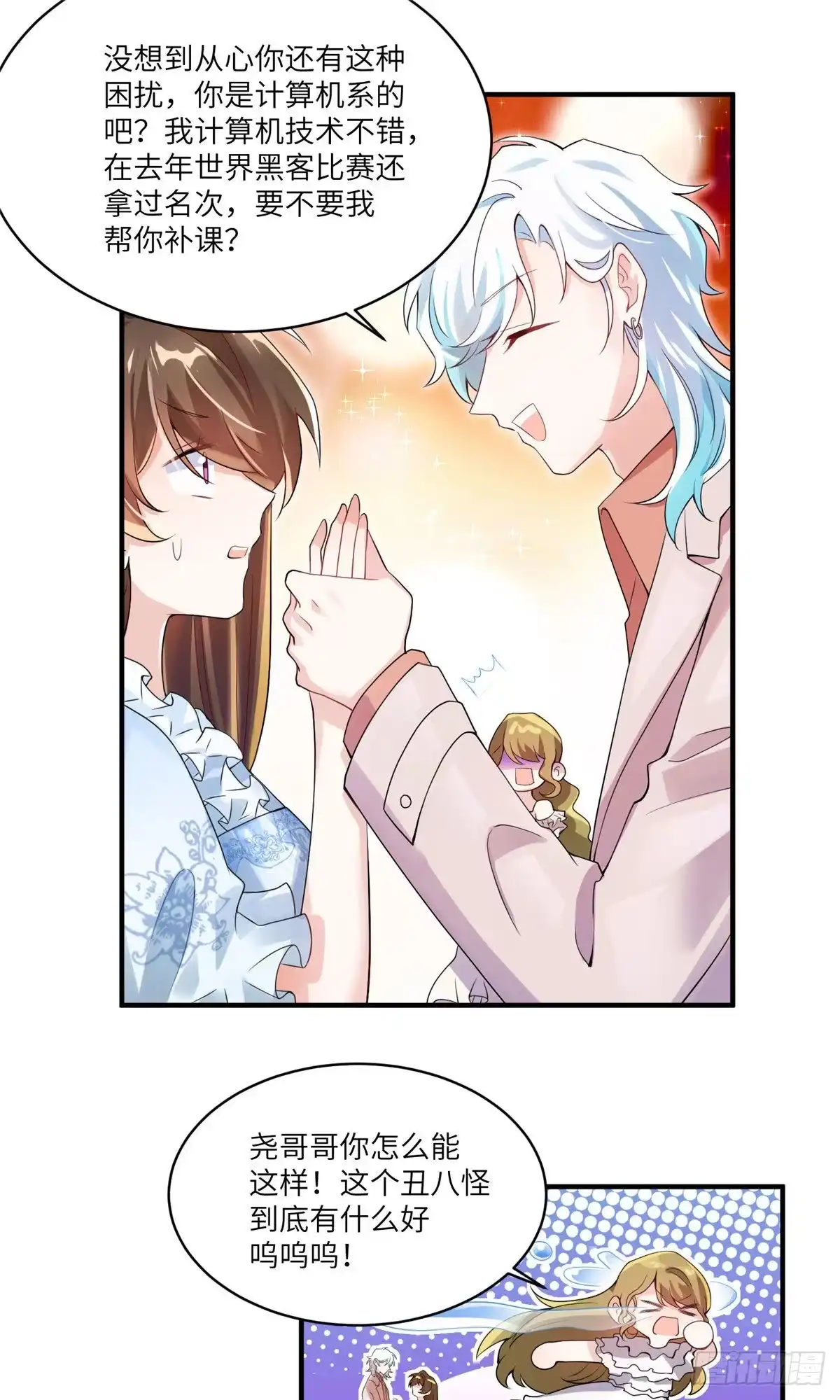 第44页