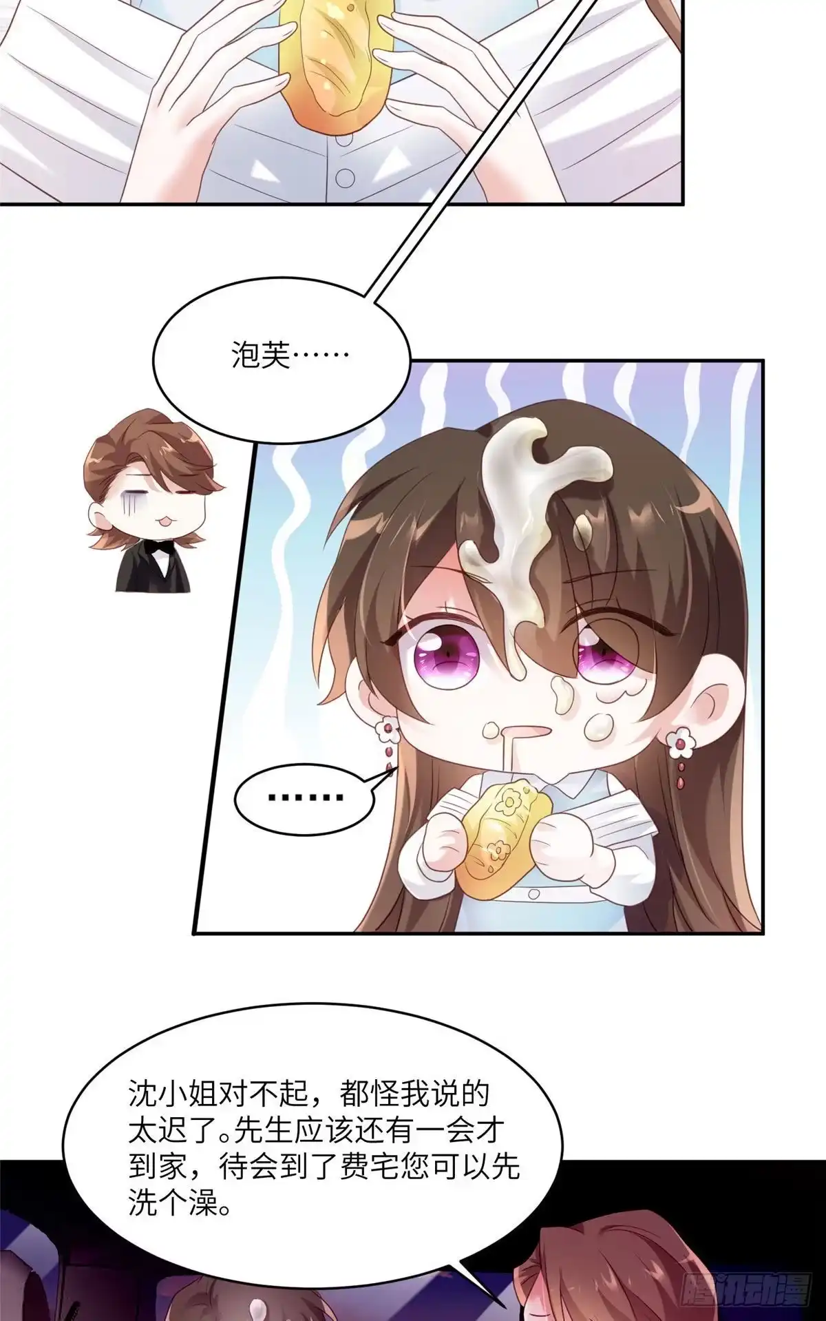 第50页