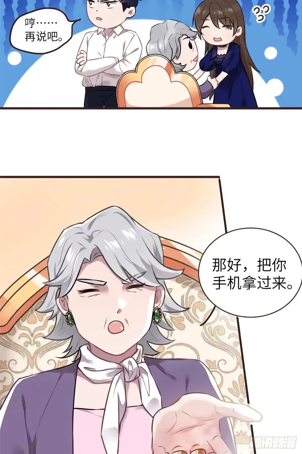 第49页