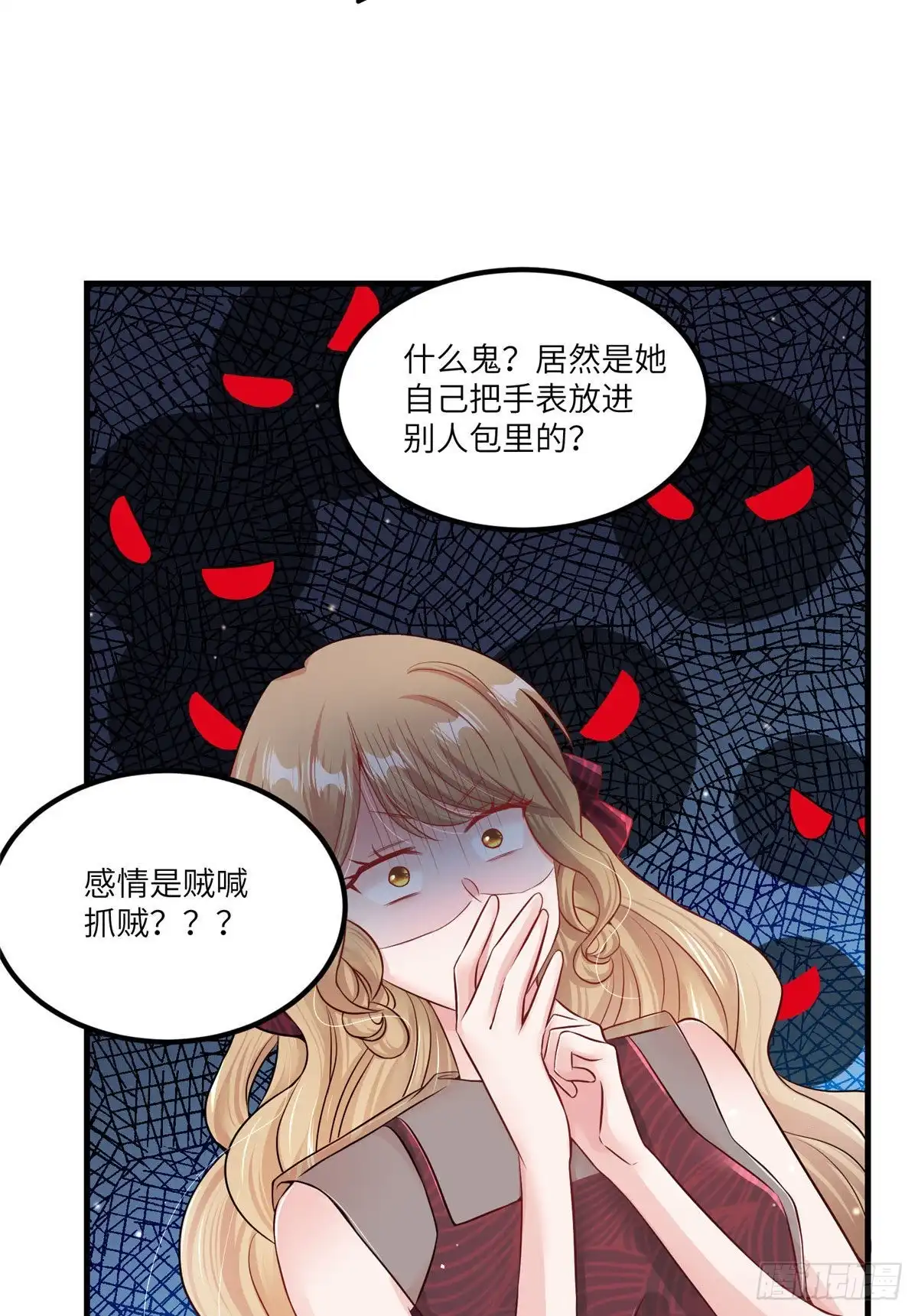 第51页