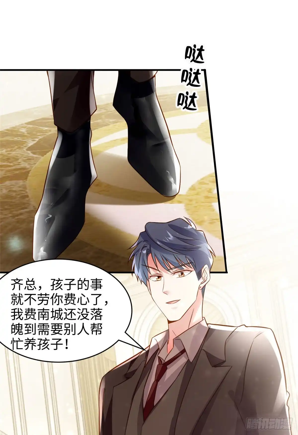 第43页