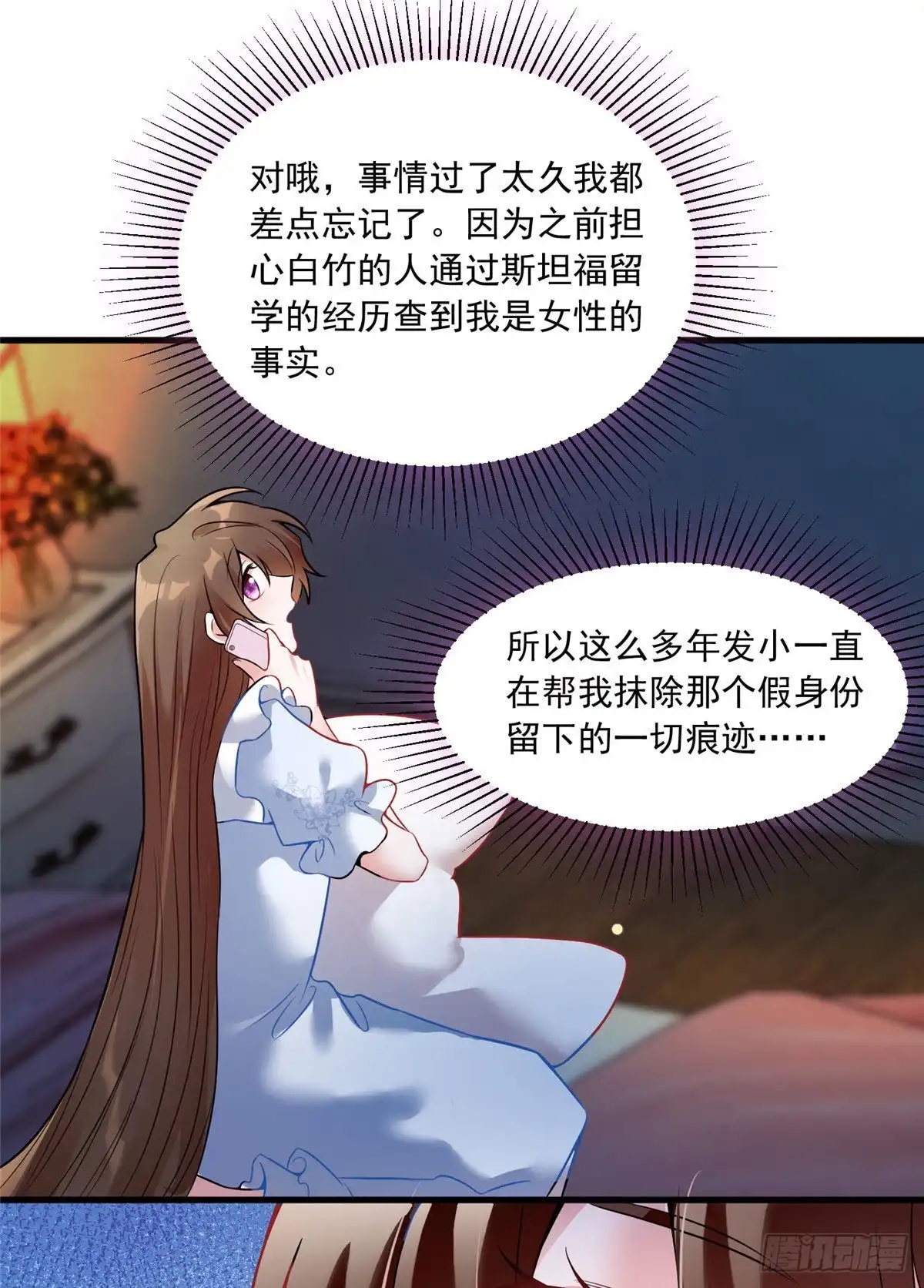 第60页