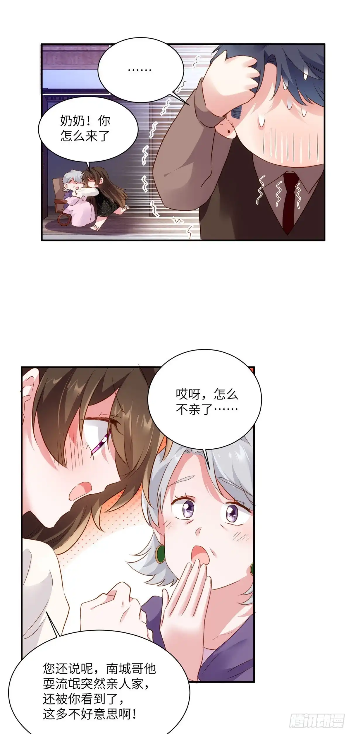 第30页