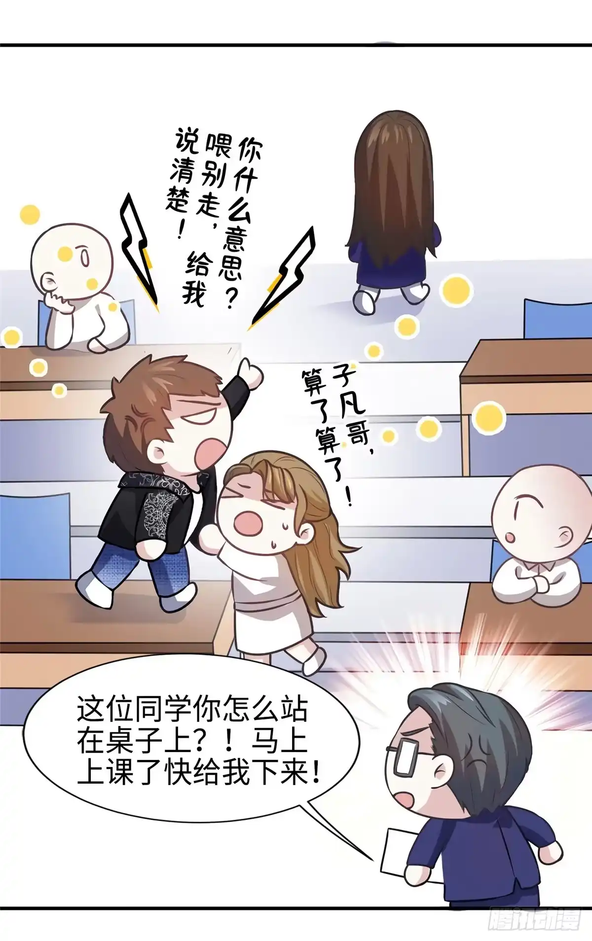 第43页