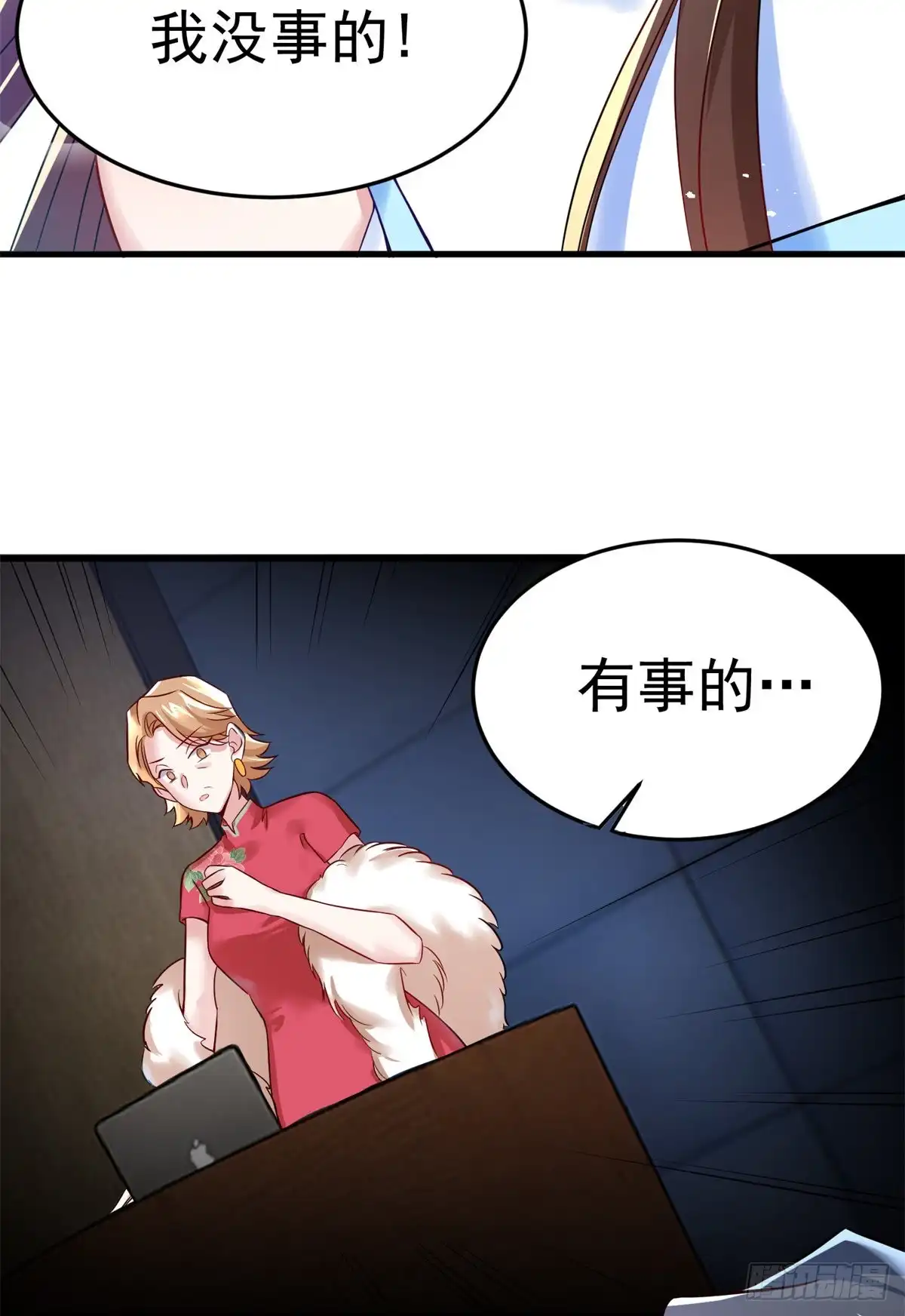 第53页