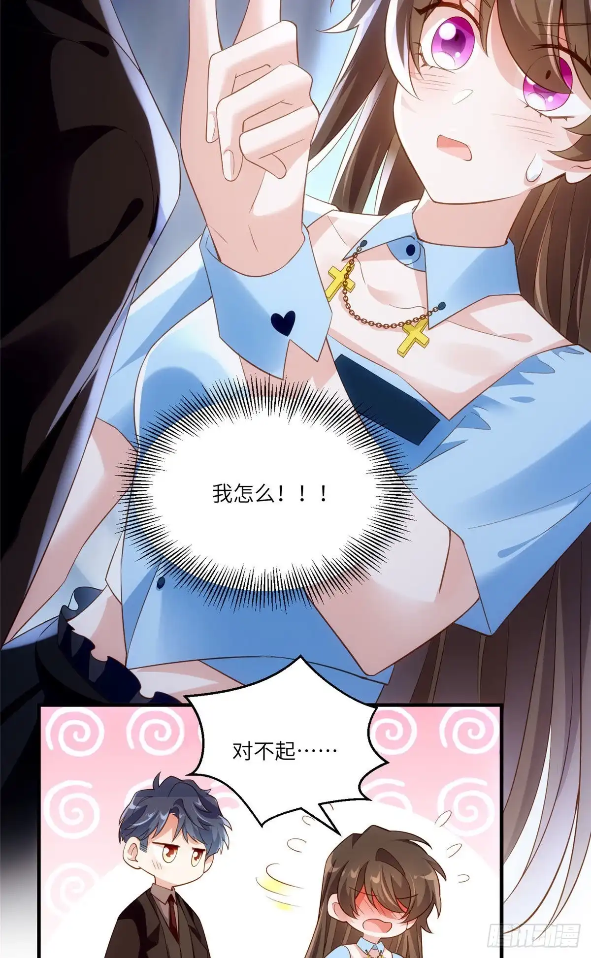 第49页