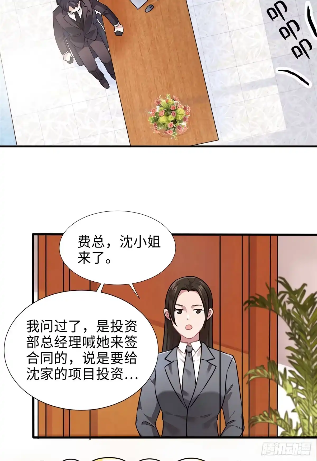 第44页