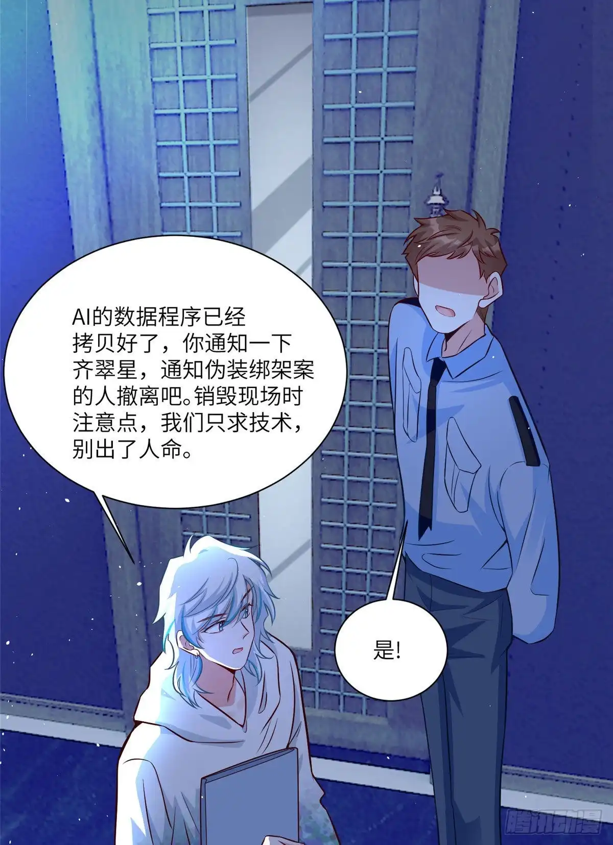 第60页