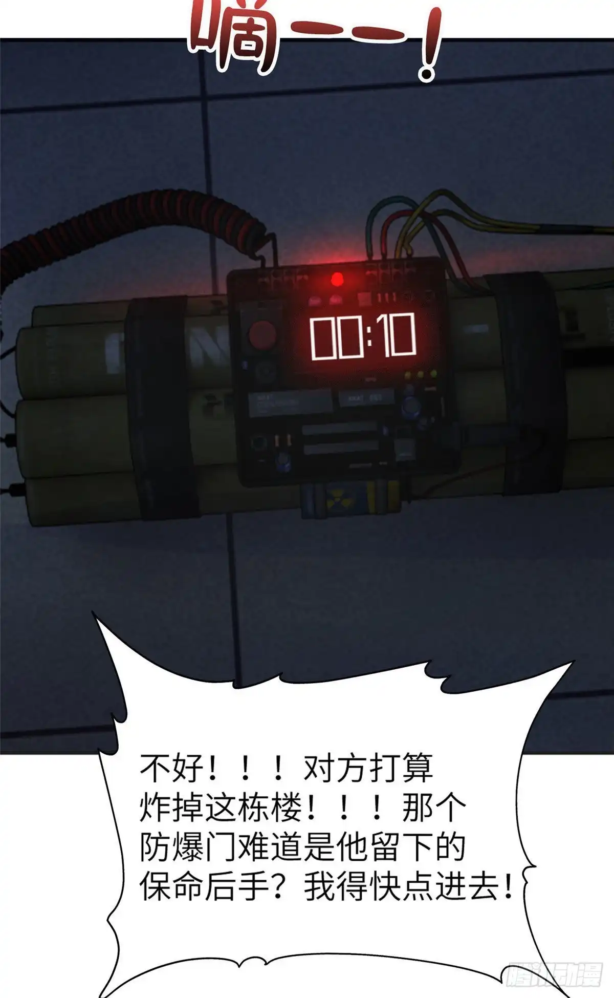 第51页