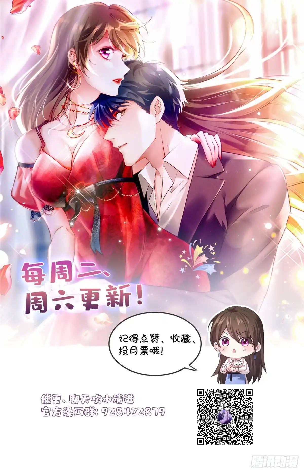 第61页