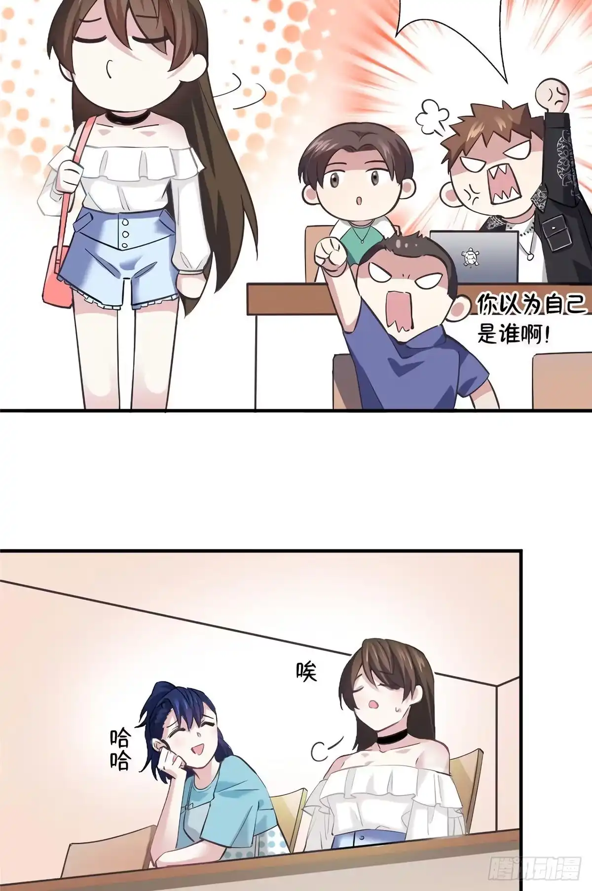 第38页