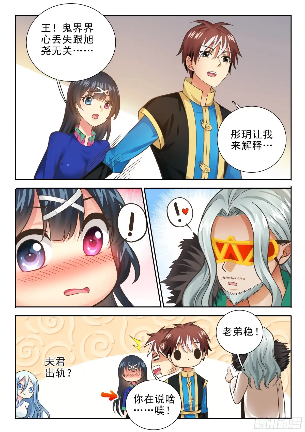 第4页